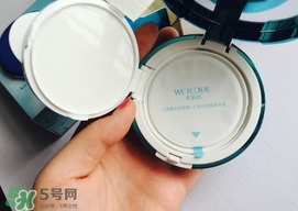 水密碼美女與野獸氣墊cc怎么樣？水密碼美女與野獸氣墊好用嗎