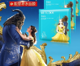 水密碼美女與野獸面膜多少錢(qián)？水密碼美女與野獸面膜價(jià)格