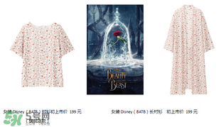 優(yōu)衣庫美女與野獸衣服多少錢？?jī)?yōu)衣庫美女與野獸合作款價(jià)格