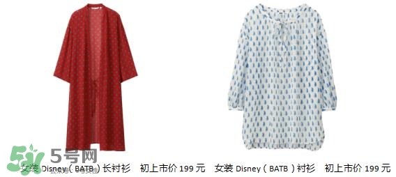 優(yōu)衣庫美女與野獸衣服多少錢？?jī)?yōu)衣庫美女與野獸合作款價(jià)格