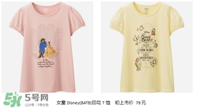 優(yōu)衣庫美女與野獸衣服多少錢？?jī)?yōu)衣庫美女與野獸合作款價(jià)格