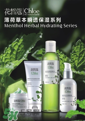 花皙蔻是什么牌子？花皙蔻是什么檔次？