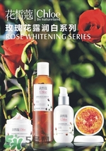 花皙蔻是什么牌子？花皙蔻是什么檔次？