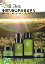 花皙蔻是什么牌子？花皙蔻是什么檔次？