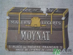 moynat是什么牌子？moynat是什么檔次？