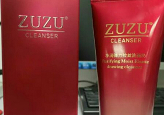 zuzu拉絲洗面奶多少錢？zuzu洗面奶怎么樣好用嗎？