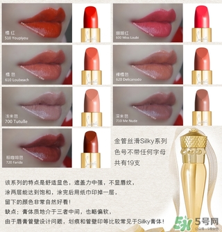 cl蘿卜丁口紅哪個(gè)顏色好看？cl蘿卜丁口紅哪個(gè)顏色最火？