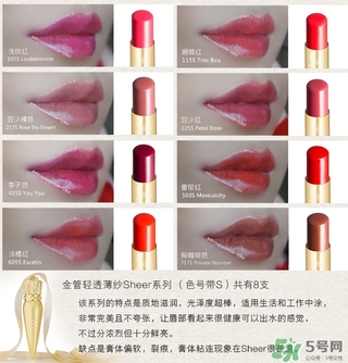 cl蘿卜丁口紅哪個(gè)顏色好看？cl蘿卜丁口紅哪個(gè)顏色最火？