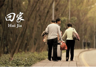 清明節(jié)回家好嗎？清明節(jié)回家探親好不好？
