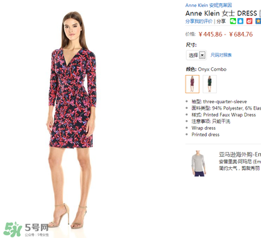 ANNE KLEIN是什么牌子？ANNE KLEIN是什么檔次？