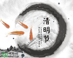 清明節(jié)當(dāng)天可以上墳嗎？清明節(jié)當(dāng)天可以掃墓嗎？