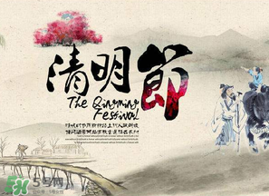 清明節(jié)當(dāng)天可以上墳嗎？清明節(jié)當(dāng)天可以掃墓嗎？