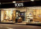 tods是哪個(gè)國家的牌子？托德斯是什么檔次？