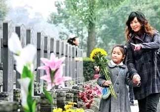 清明節(jié)小孩能上墳嗎？清明節(jié)可以帶小孩掃墓嗎？