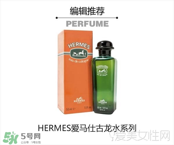 2017古龍香水哪個(gè)牌子好？2017古龍香水推薦
