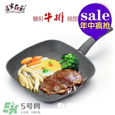 麥飯石鍋哪個(gè)牌子好？麥飯石鍋推薦