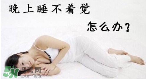 年輕人睡不著覺怎么辦？年輕人失眠怎么辦