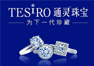 通靈珠寶是哪個國家的品牌？通靈珠寶是哪里的品牌？