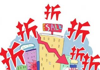 2017年清明節(jié)打折嗎？2017年清明節(jié)天貓有活動(dòng)嗎？