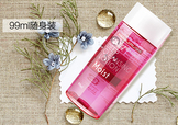 2017卸妝油什么牌子好？2017卸妝油推薦