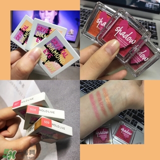 hold live是什么牌子？hold live是哪國的牌子？