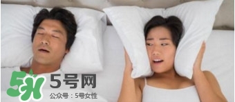如何睡覺不打呼嚕？怎樣睡覺不打呼嚕？