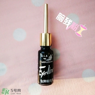 美人魚(yú)眼線液怎么用？美人魚(yú)眼線液怎么畫(huà)？