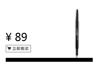 美寶蓮是哪國(guó)的牌子？屬于什么檔次？