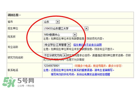 四月份還有校調(diào)劑嗎？四月份還有調(diào)劑嗎？