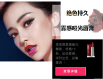 美寶蓮口紅哪個顏色好？美寶蓮口紅哪個色號好