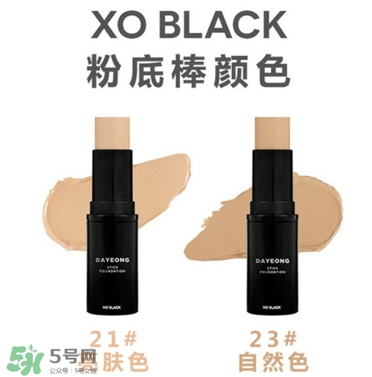 2017粉底棒什么牌子好？2017粉底棒推薦