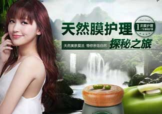 膜法世家屬于什么檔次？膜法世家屬于什么牌子？