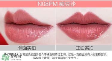 美寶蓮女皇色是哪個(gè)色號(hào)？美寶蓮女皇色口紅試色