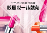 美寶蓮是哪國的牌子？屬于什么檔次？
