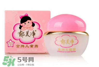 郁美凈兒童霜含激素嗎？郁美凈兒童霜成分