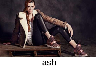 ash艾熙是什么牌子？ash是什么檔次？