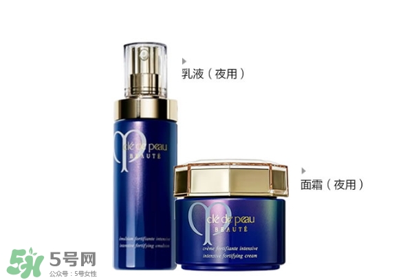 cpb夜乳白天能用嗎？cpb夜乳使用方法