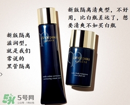 cpb隔離白管和黑管哪個(gè)好用？cpb白管黑管區(qū)別