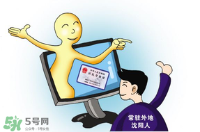清明節(jié)能辦身份證嗎？清明節(jié)可以辦身份證嗎？