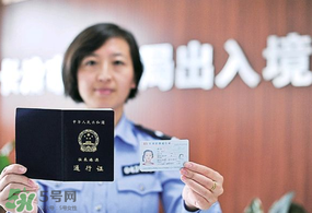 清明節(jié)能辦港澳通行證嗎？清明節(jié)可以辦港澳通行證嗎？