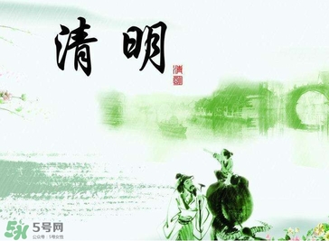 清明節(jié)是幾月幾日？清明節(jié)是農(nóng)歷幾月幾日