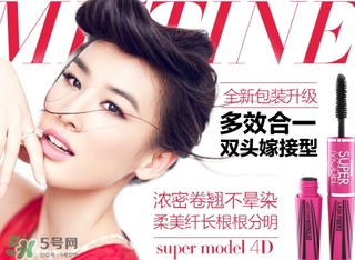 mistine美氏婷是什么牌子？mistine是什么檔次？