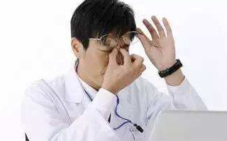 眼疲勞怎么辦？緩解視疲勞方法
