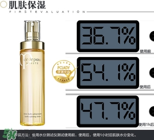 cpb保濕露多少錢？cpb保濕露專柜價(jià)格