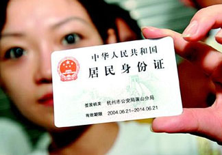 清明節(jié)能辦身份證嗎？清明節(jié)可以辦身份證嗎？