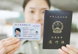 清明節(jié)能辦港澳通行證嗎？清明節(jié)可以辦港澳通行證嗎？
