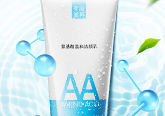 臉上過(guò)敏可以用洗面奶嗎?臉上過(guò)敏能用洗面奶嗎?