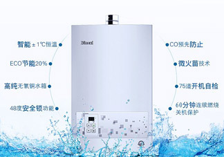 林內熱水器多少錢？林內熱水器價格多少？