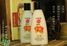 宮燈杏仁蜜能搽臉嗎？宮燈杏仁蜜有激素嗎？
