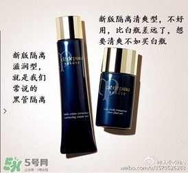 cpb隔離和香緹卡隔離哪個好？cpb隔離和香緹卡隔離對比